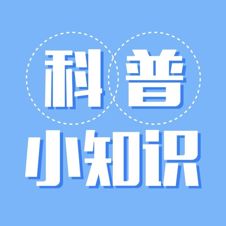 远离槟榔！