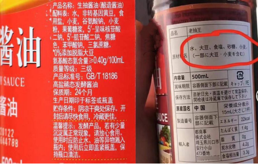 酱油里全是“科技与狠活”？“0添加”真的更好吗？