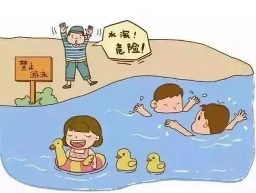 防溺水安全知识很重要!