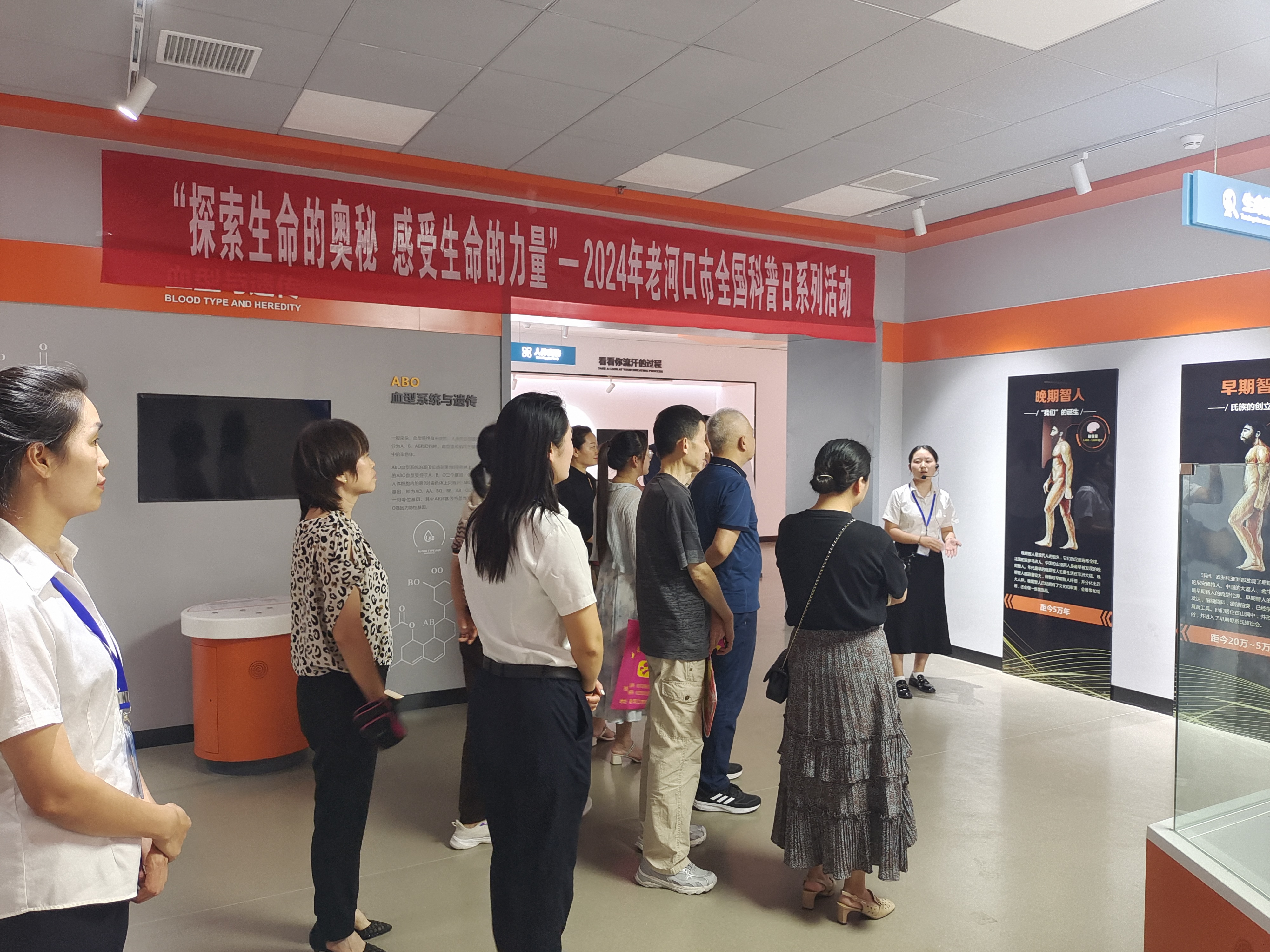 老河口市科技馆举办“探索生命的奥秘 感受生命的力量”科普日活动