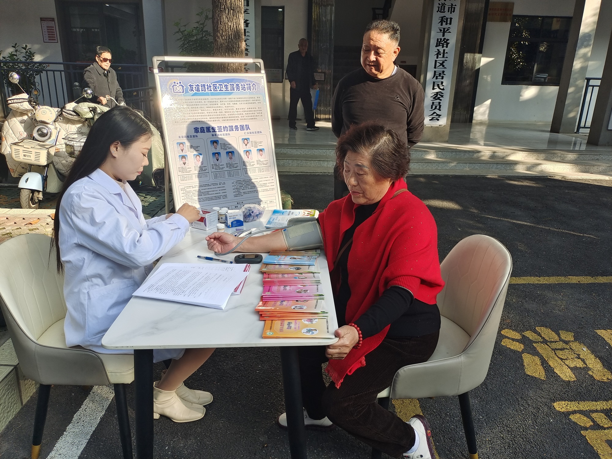 免费健康体检走进老河口和平路社区