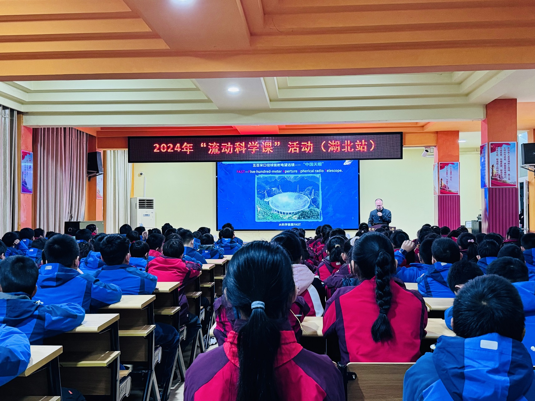 2024年“流动科学课”走进老河口