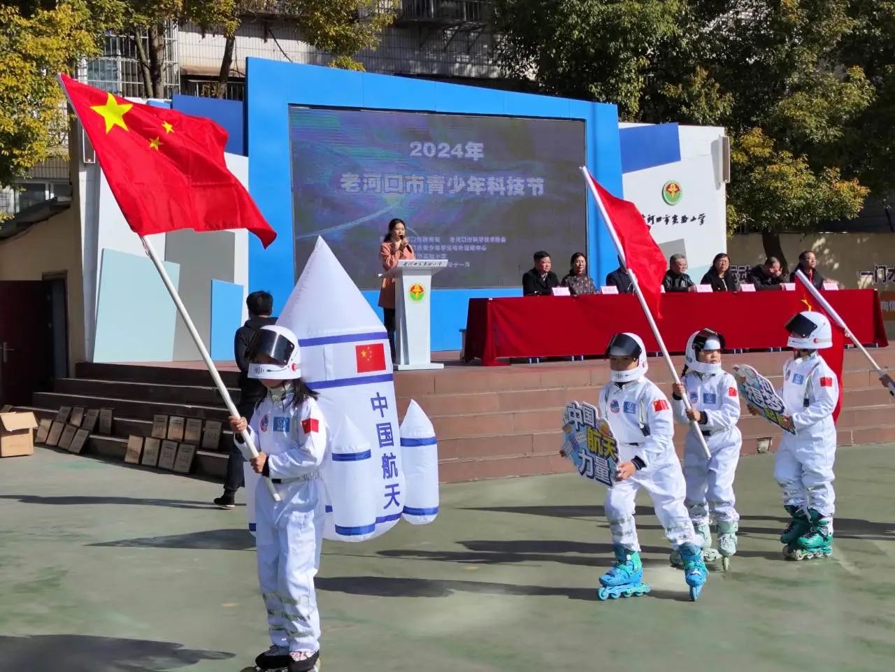 老河口市2024年青少年科技节圆满闭幕