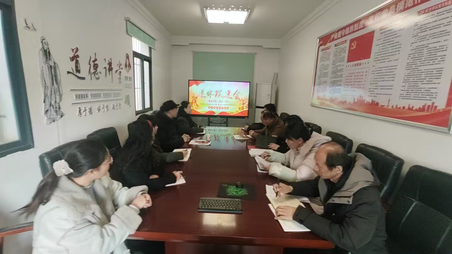 老河口市科协举办干部光荣退休欢送会