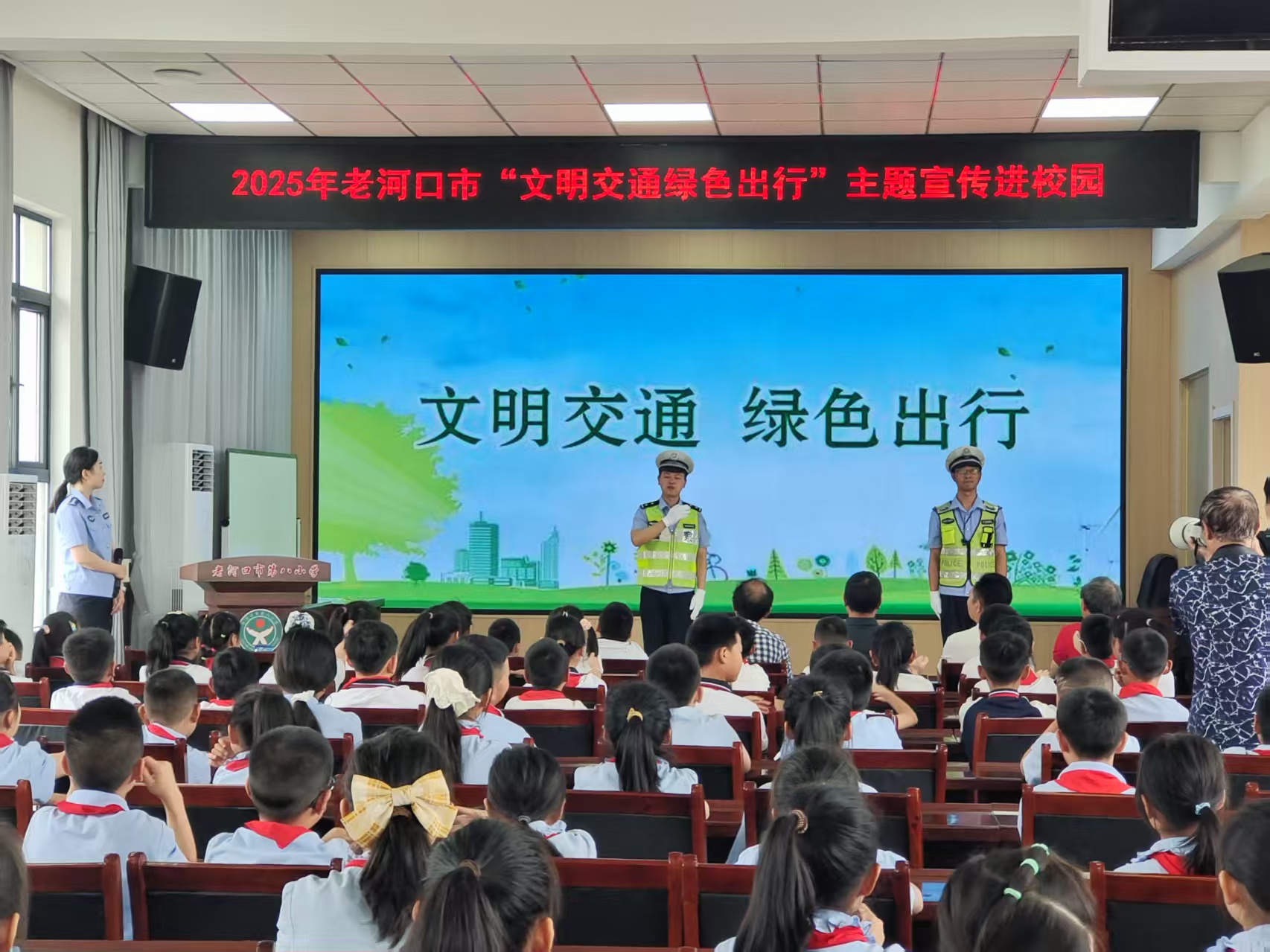 “童心筑安全 科技创未来”六一儿童节主题科普活动