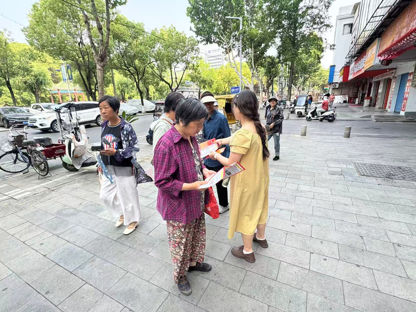 老河口市科协开展《民法典》宣传活动
