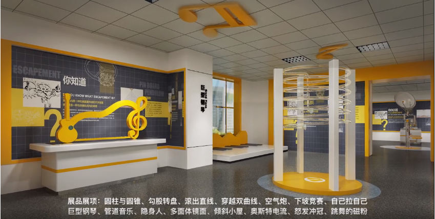 科学探趣