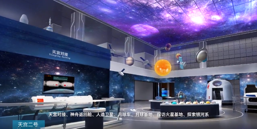 宇宙大观