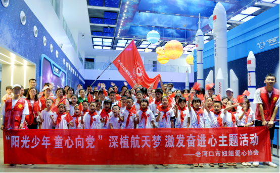阳光少年，童心向党活动总结