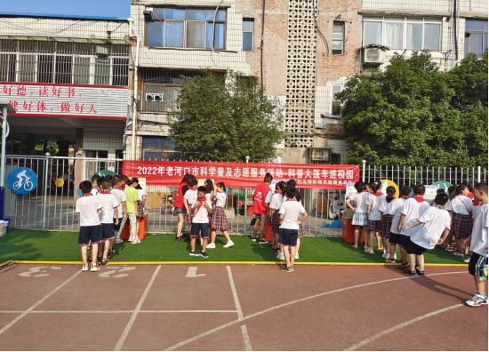 科普大篷车进校园 体验科技魅力