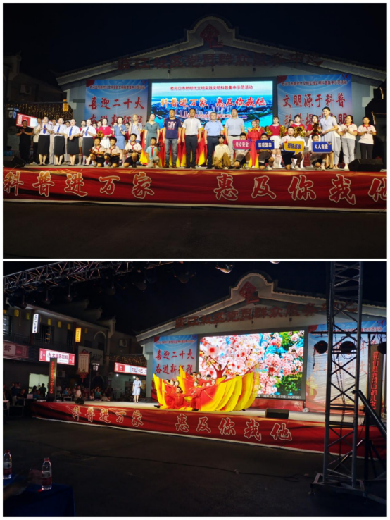 老河口市举办“科普进万家 惠及你我他”文艺汇演
