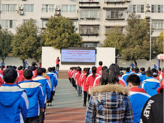 “开学第一课  预防近视从我做起” 走进老河口市实验小学开展科普宣传活动