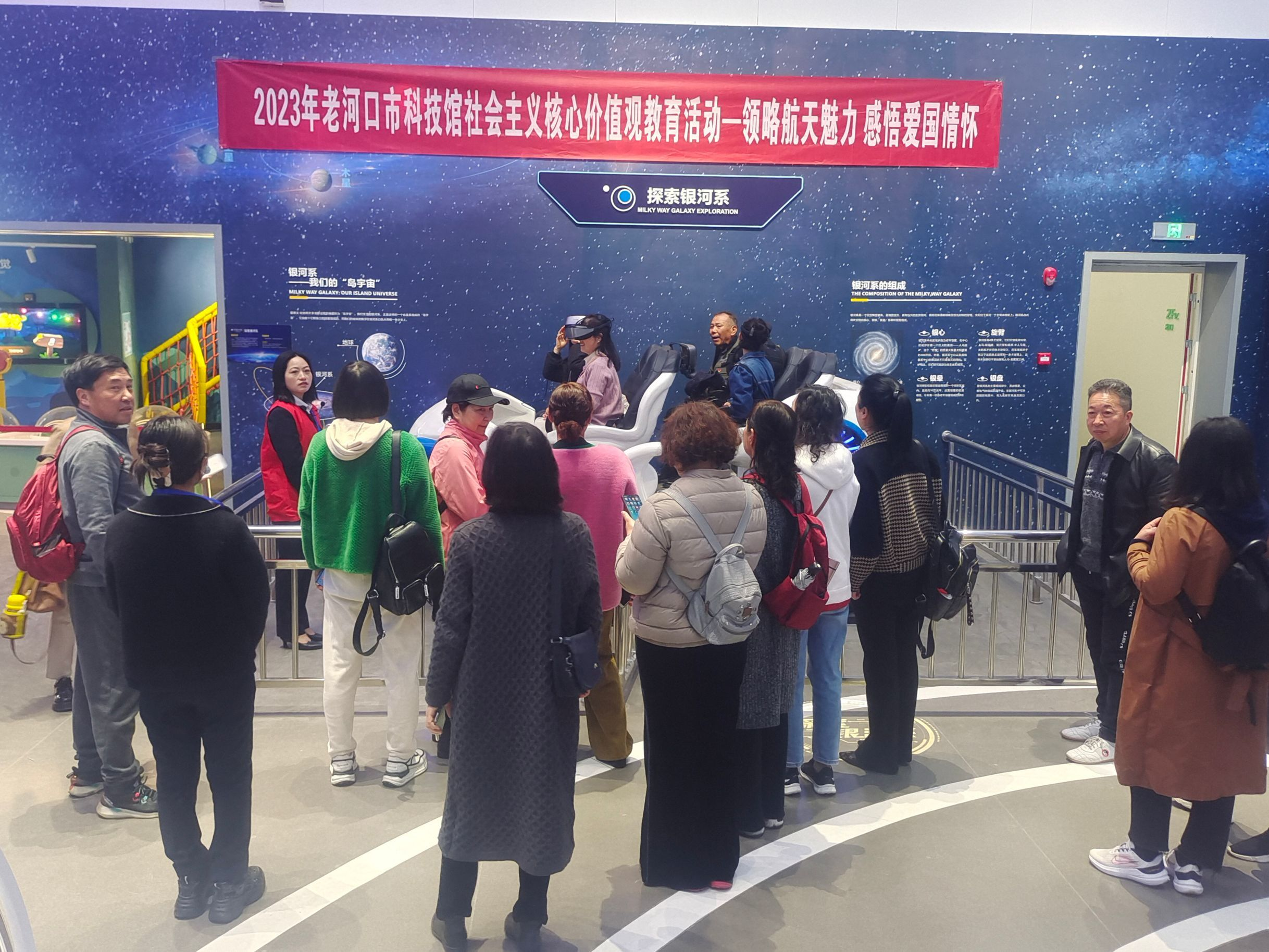 老河口市科技馆开展社会主义核心价值观教育活动—领略航天魅力 感悟爱国情怀