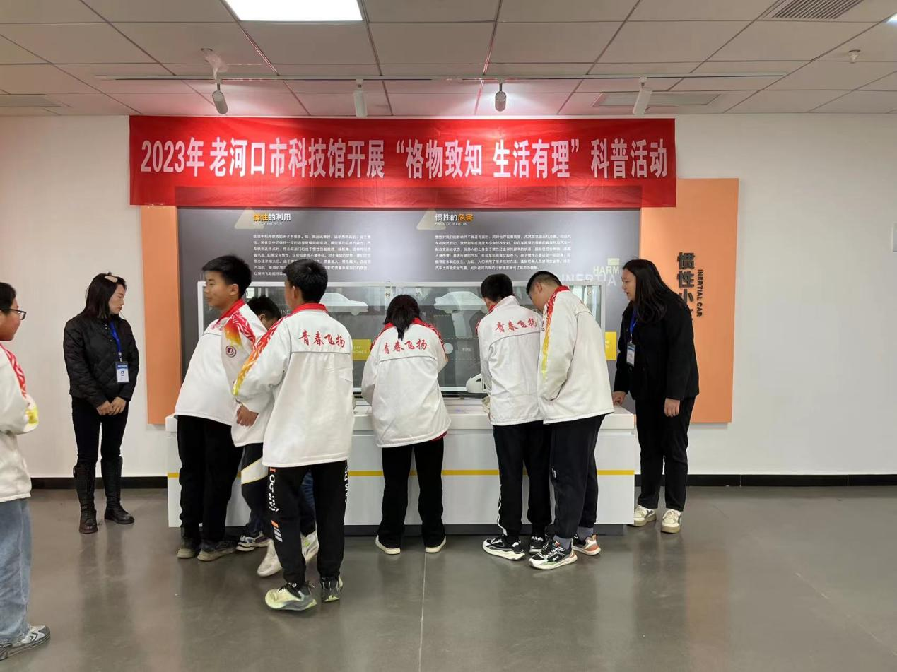 老河口市科技馆开展“格物致知 生活有理”科普活动
