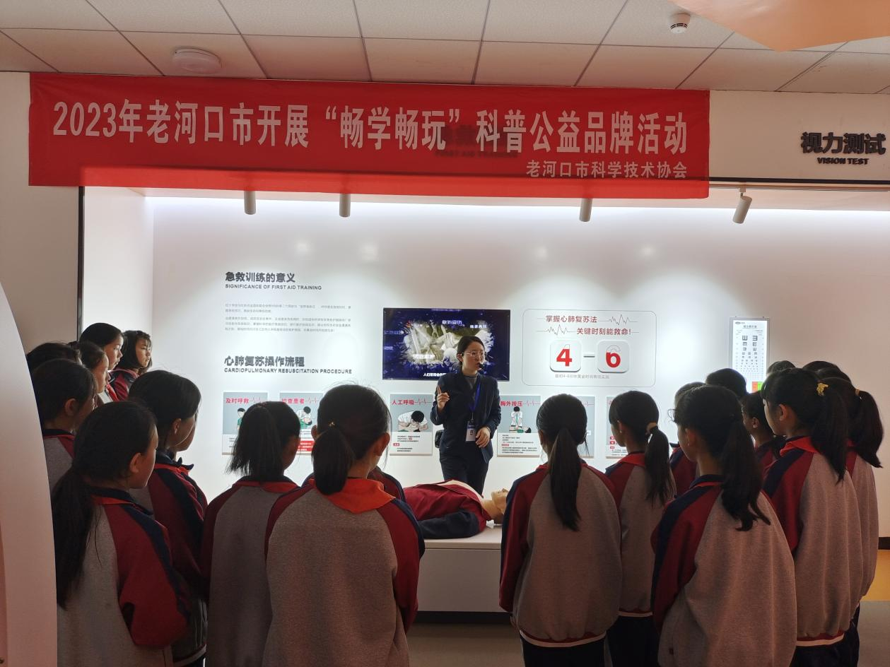 老河口市科技馆开展“畅学畅玩”科普公益品牌活动