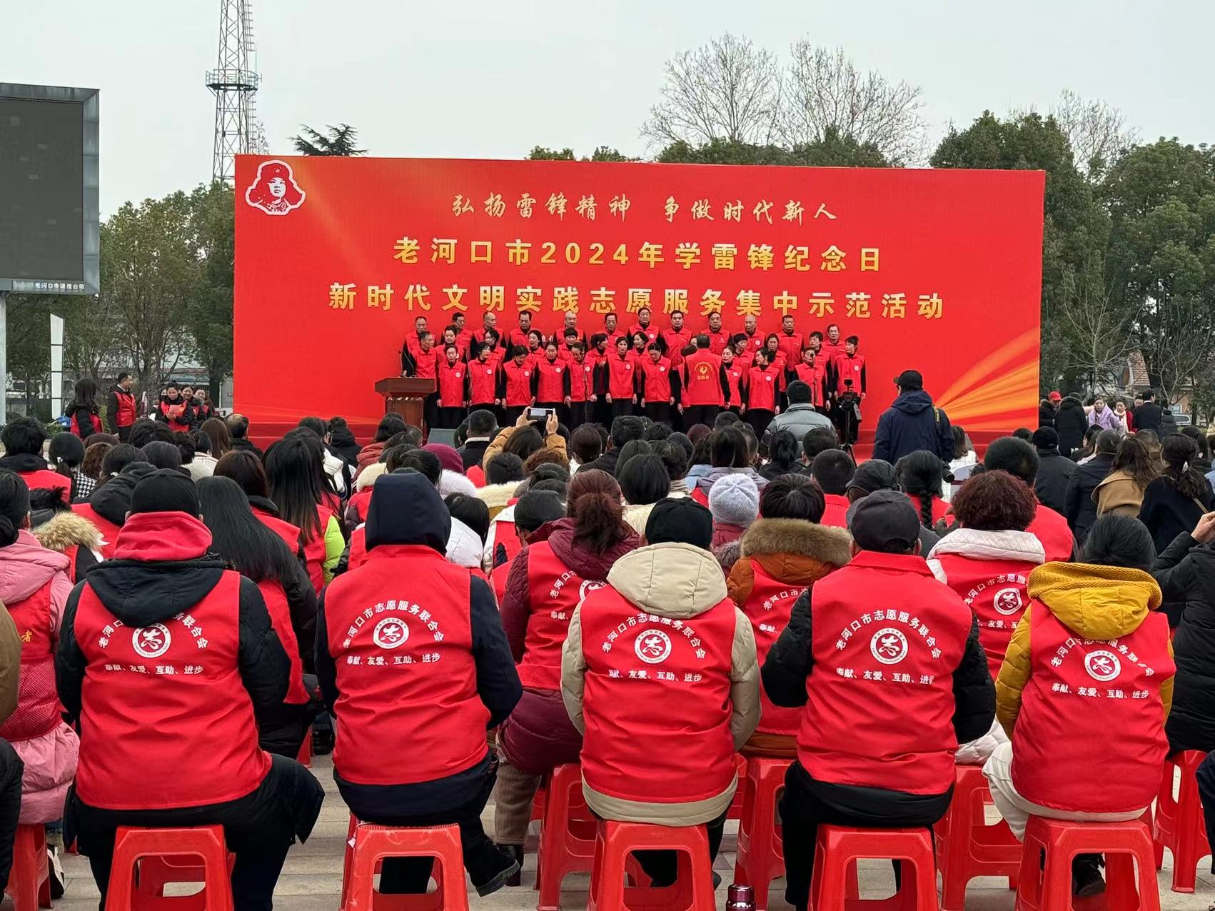 老河口市科协参加“学雷锋·文明实践我行动”主题活动