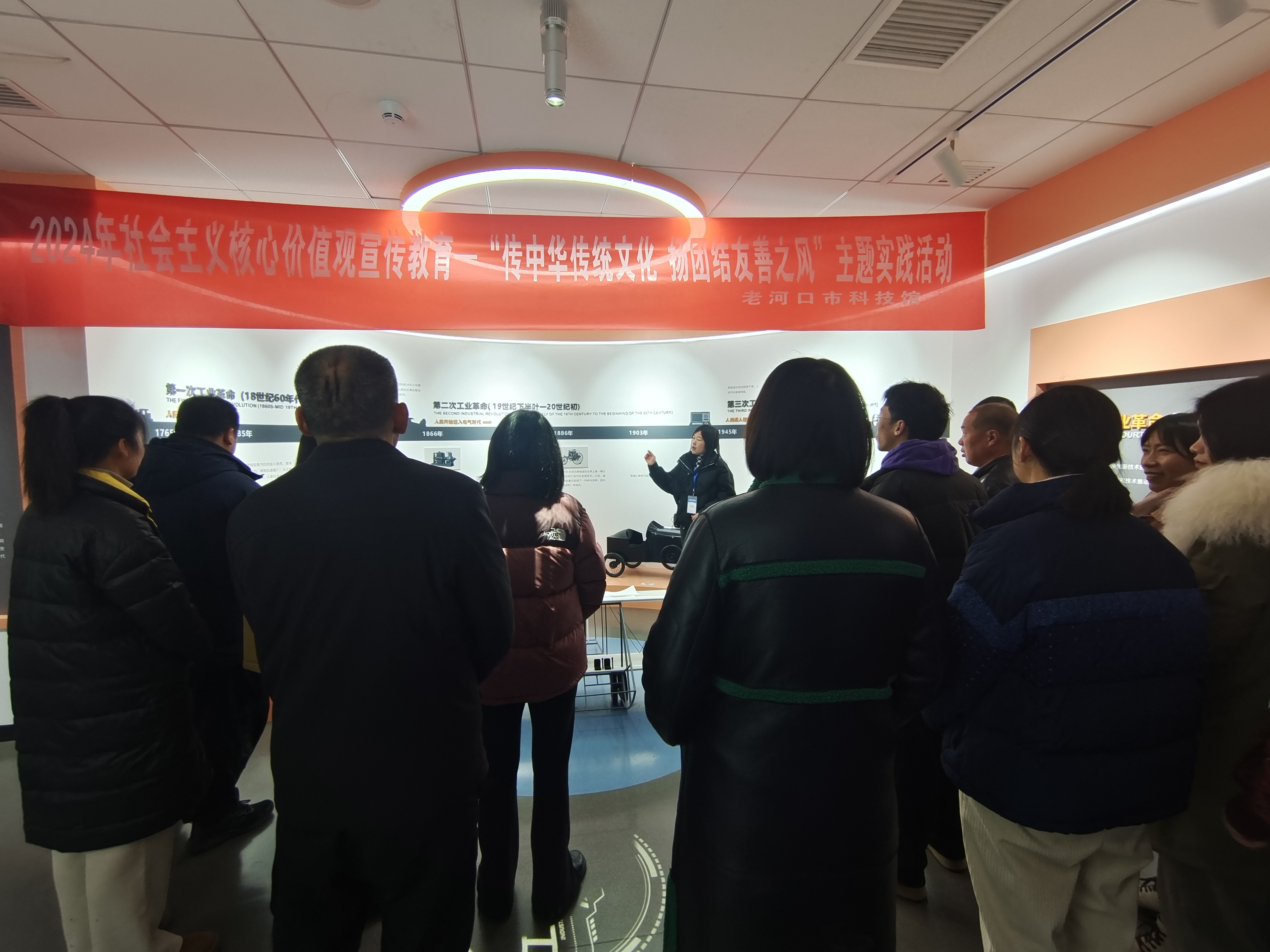 老河口市科技馆开展核心价值观教育实践活动