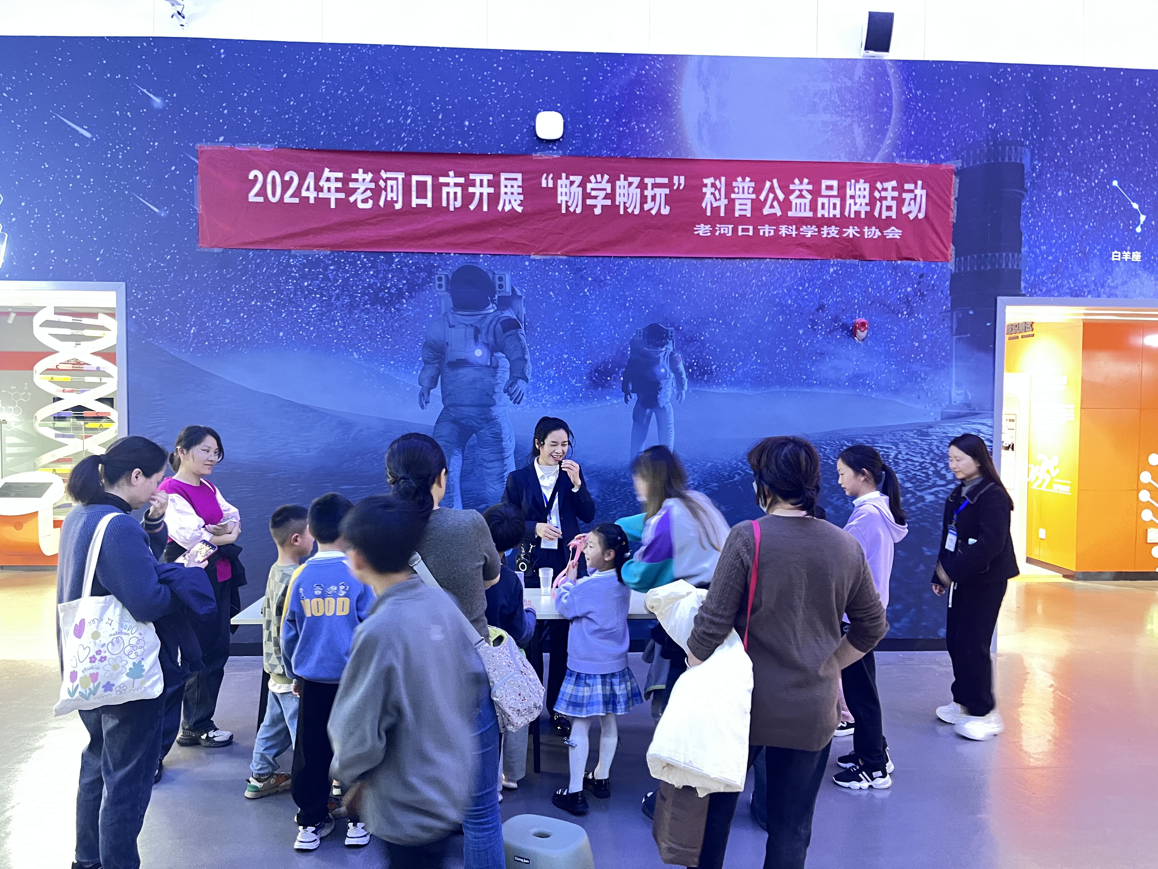 老河口市科技馆开展科学小实验活动