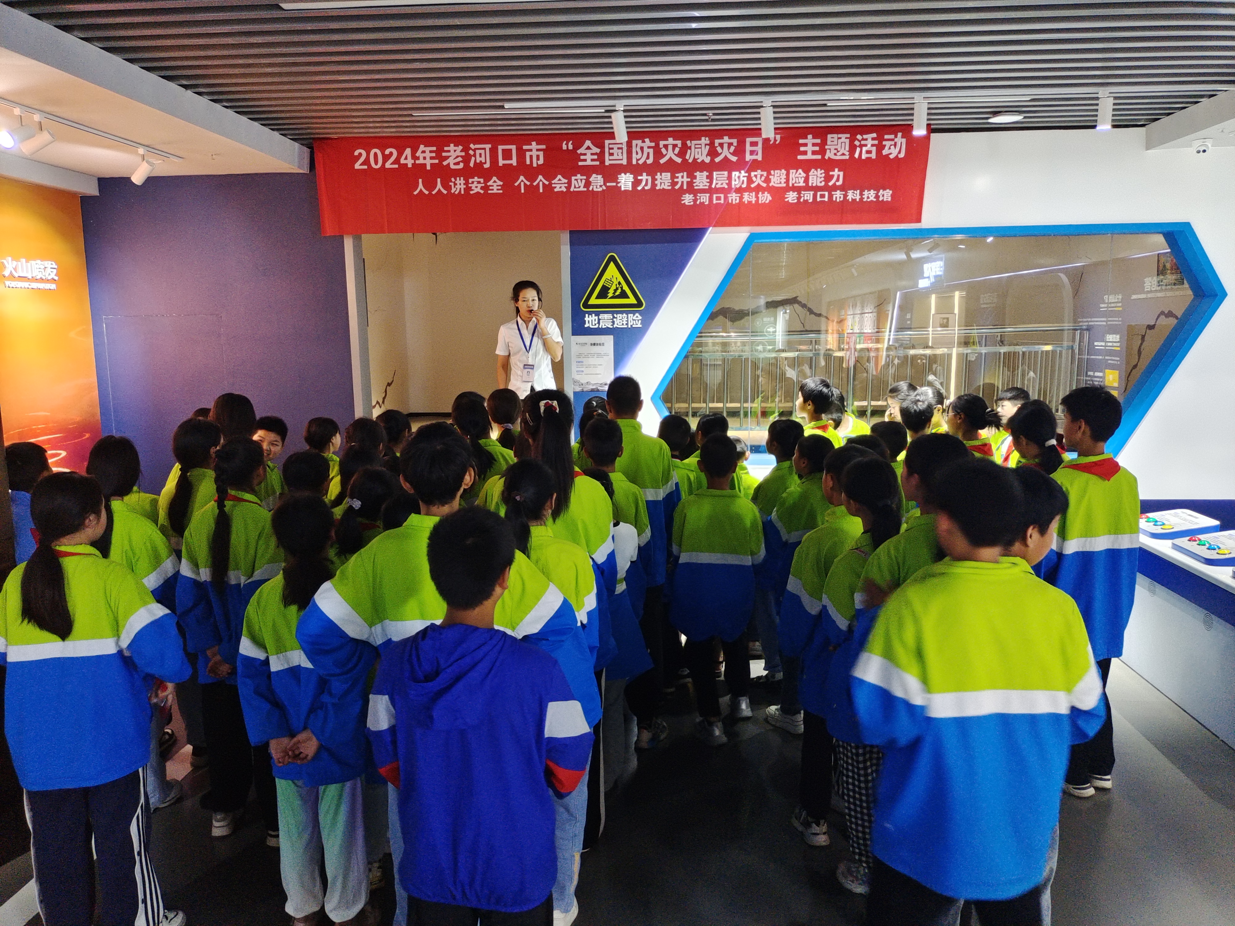 老河口市科协开展防灾减灾科普宣传活动