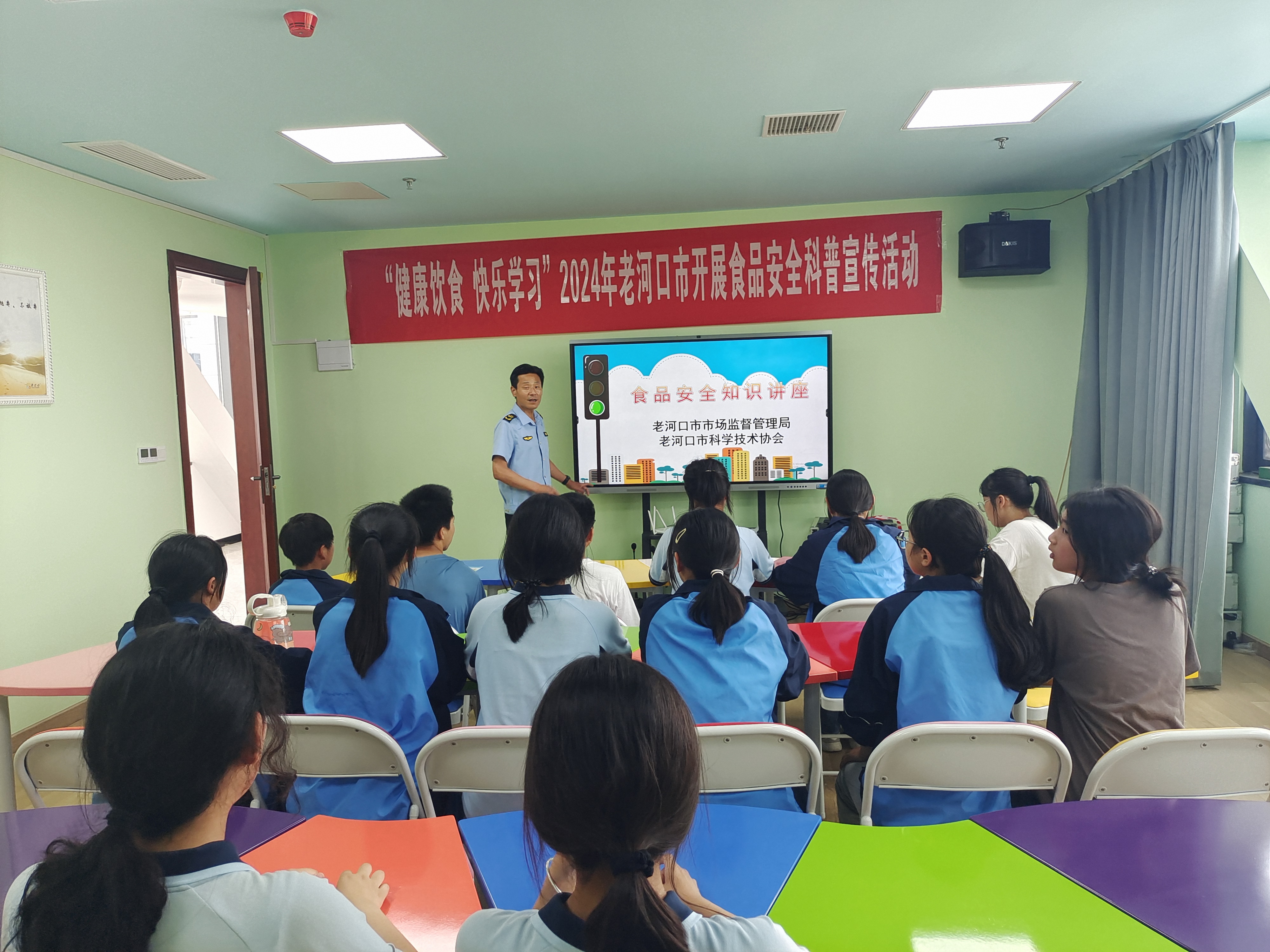 “健康饮食 快乐学习”老河口市科协开展食品安全科普宣传活动