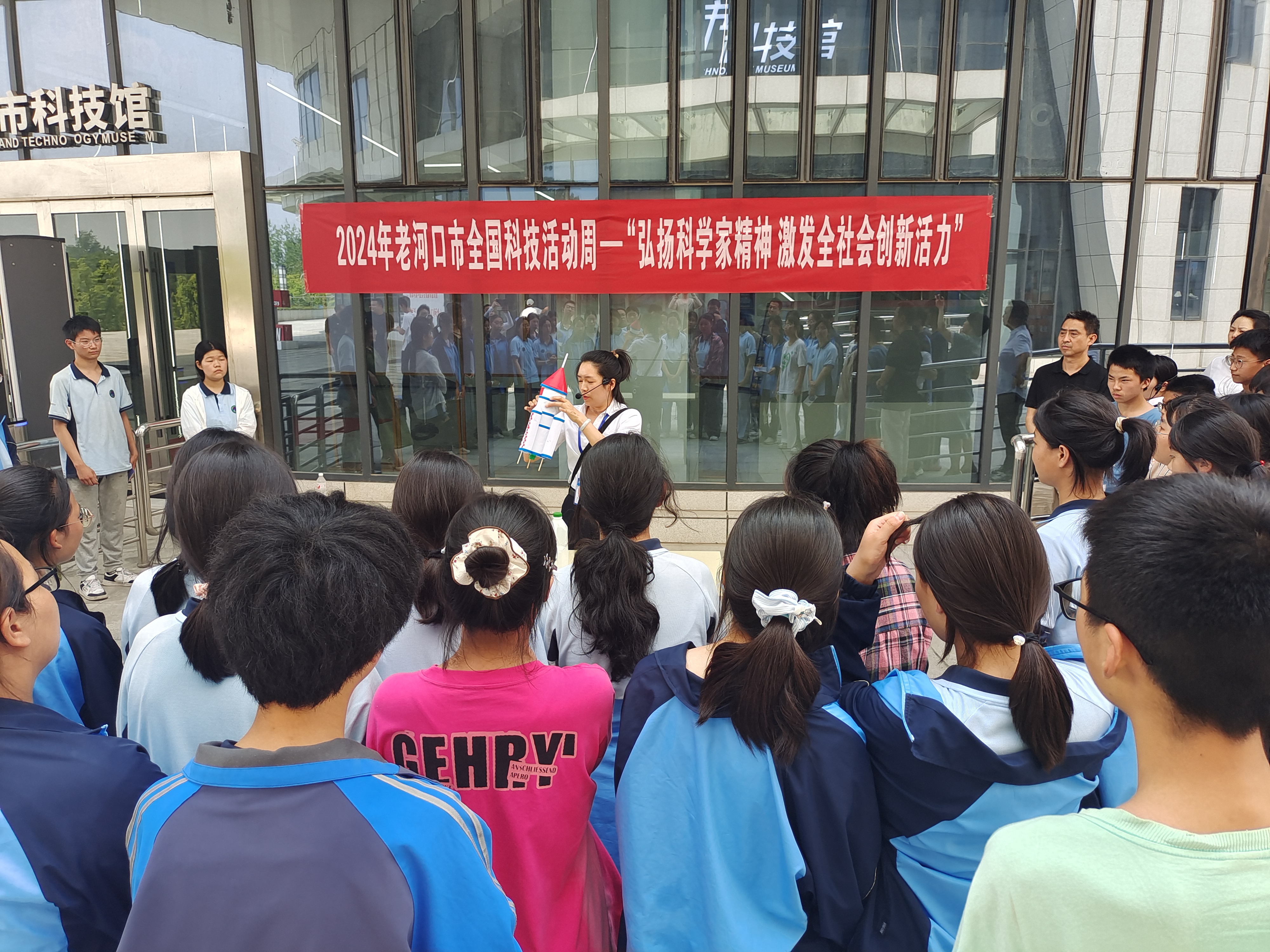 老河口市科协开展“弘扬科学家精神 激发全社会创新活力”科技周活动