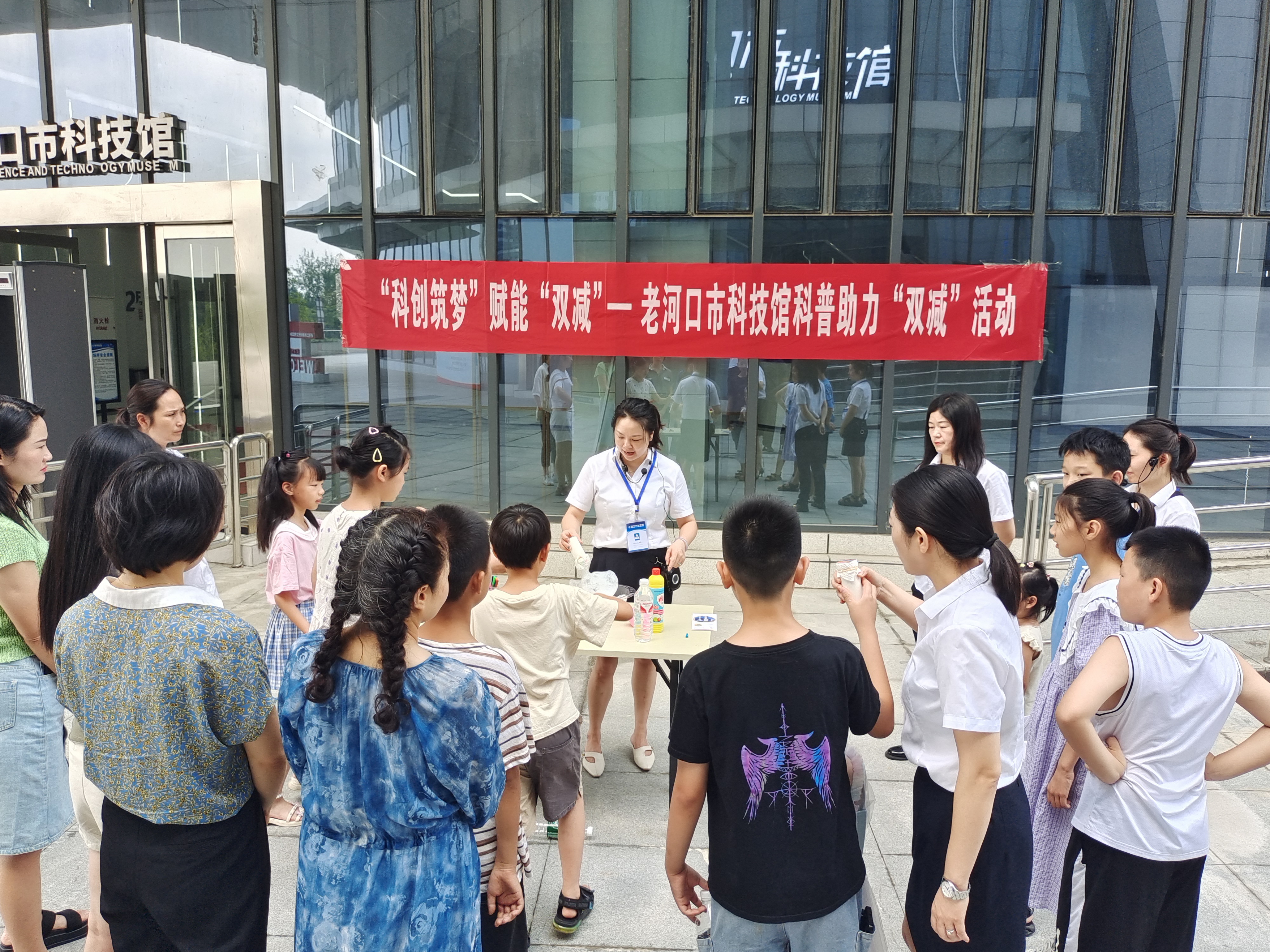 老河口市科技馆开展“科创筑梦”赋能“双减”科普活动