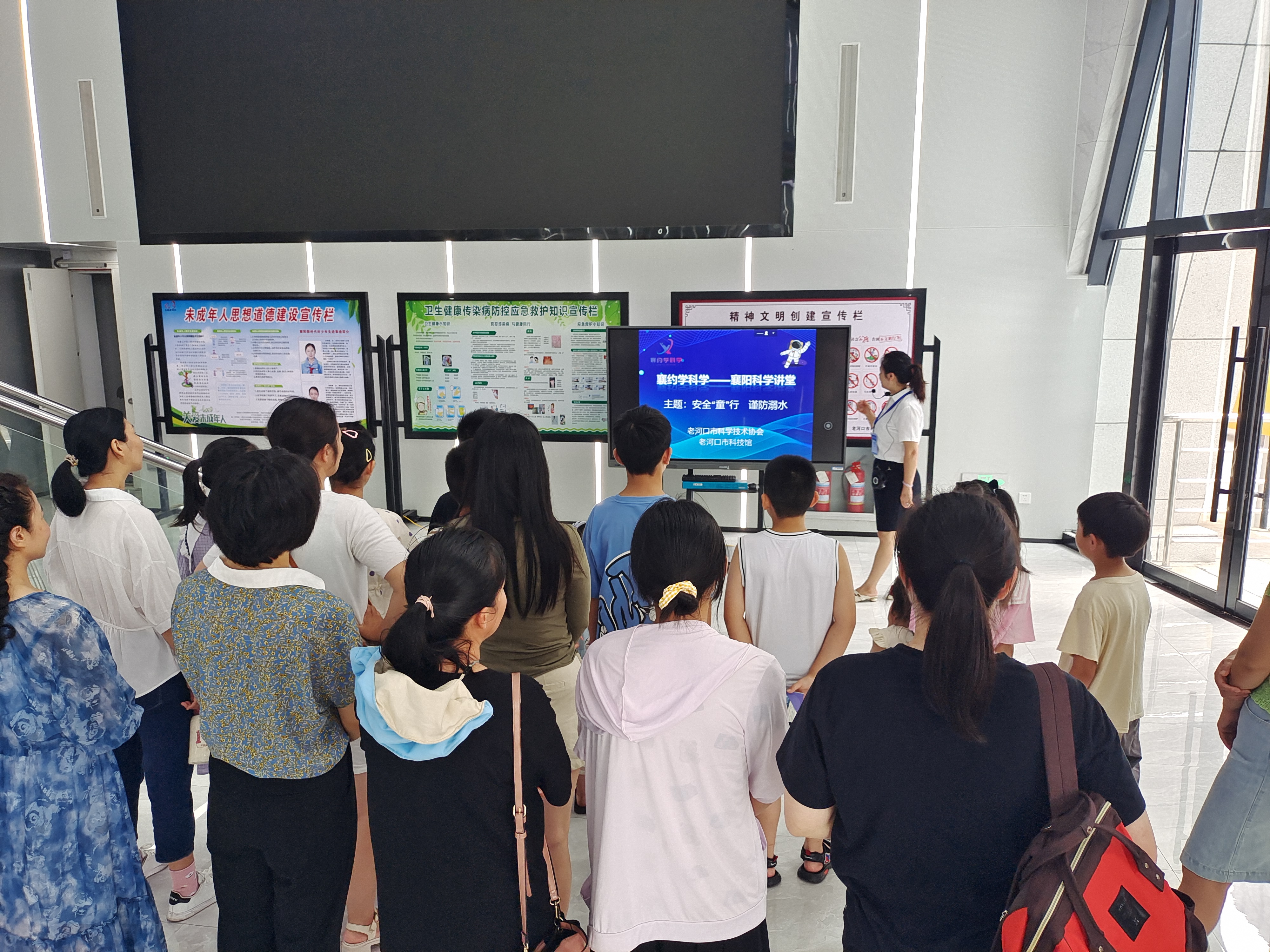 襄约学科学—老河口市科技馆开展“安全童行 谨防溺水”科普宣传活动