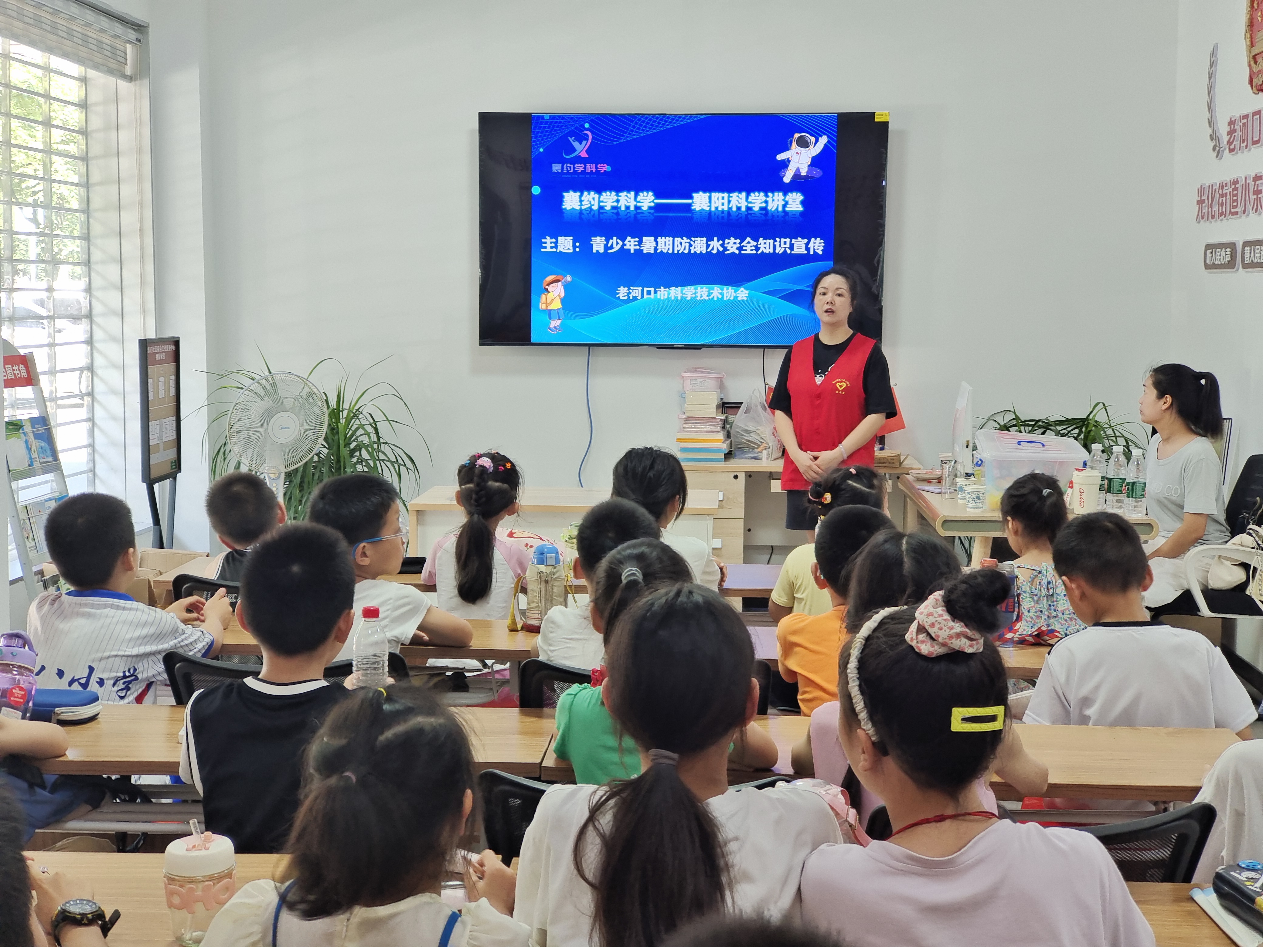 襄约学科学—襄阳科学讲堂 老河口市科协开展防溺水科普宣传活动