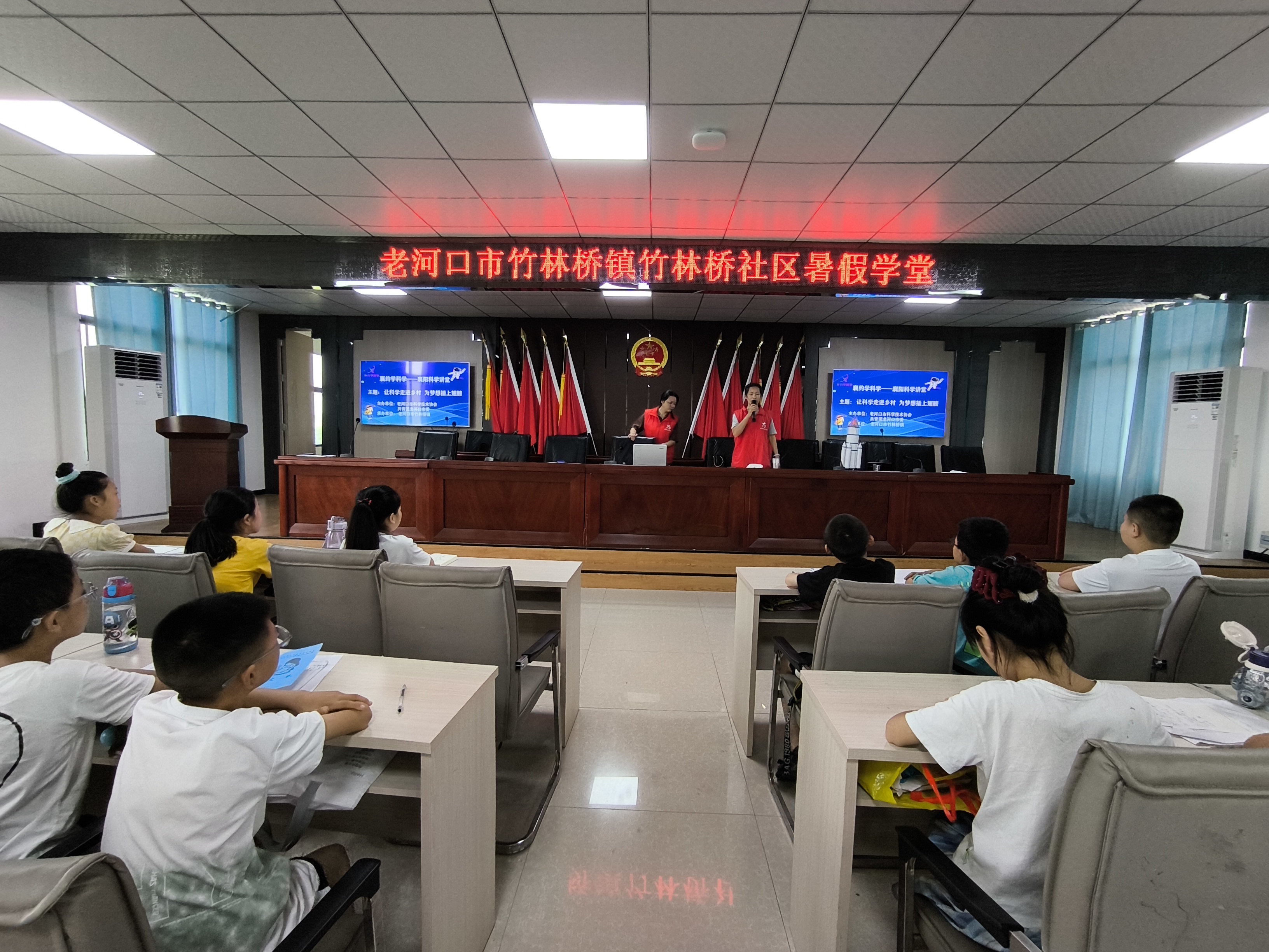 襄约学科学—襄阳科学讲堂 “让科学走进乡村 为梦想插上翅膀”