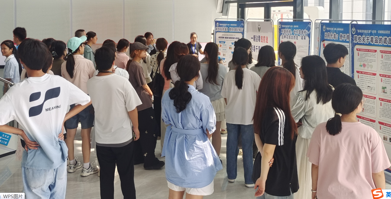 老河口市科技馆开展“弘扬法治精神 共筑禁毒防线”主题活动