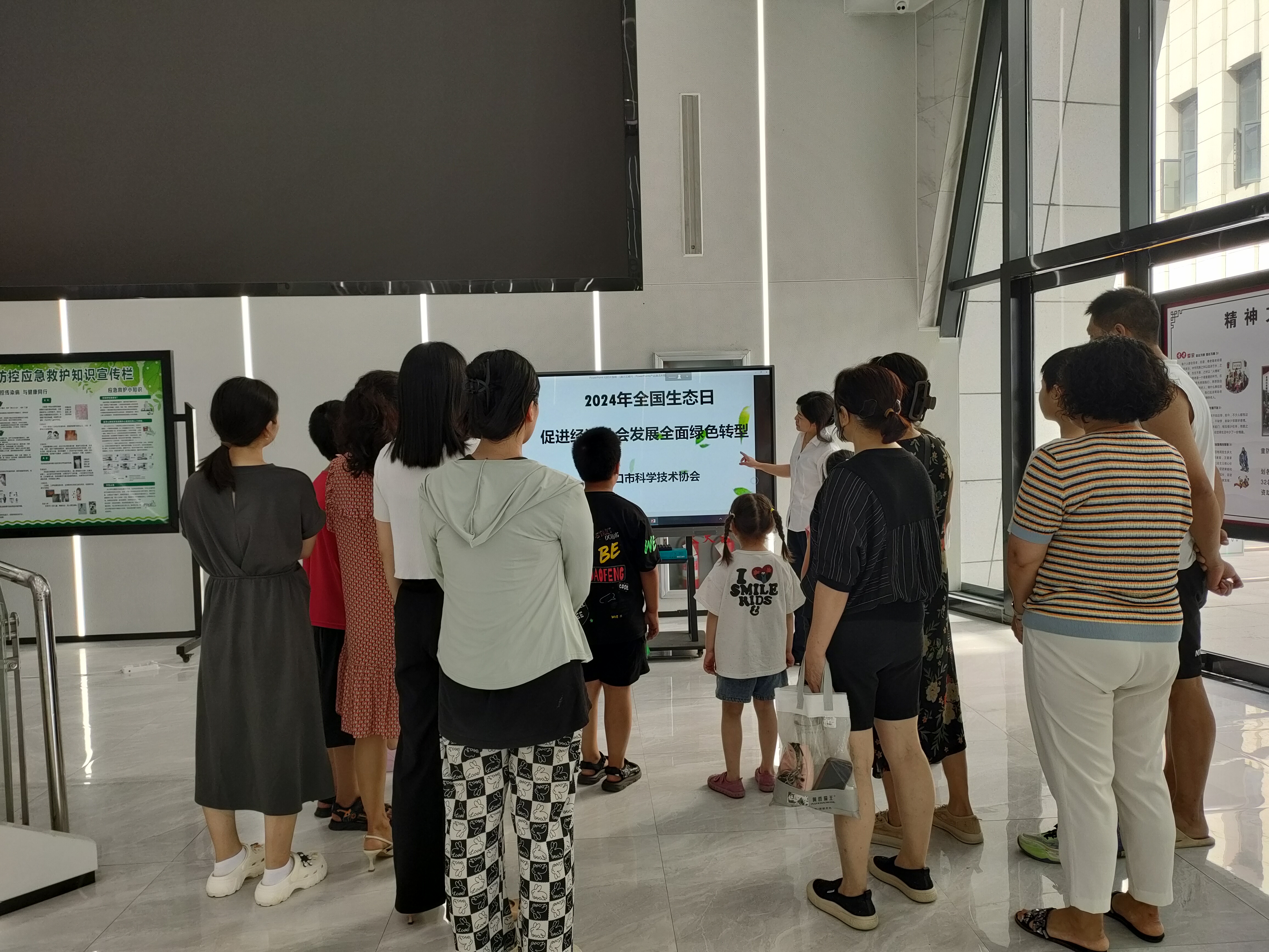 促进经济社会发展全面绿色转型—老河口市科技馆开展全国生态日科普活动