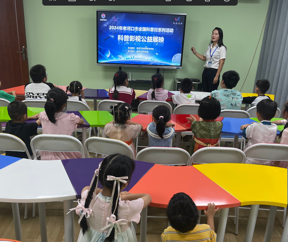 老河口市科协启动科普影片公益展映活动