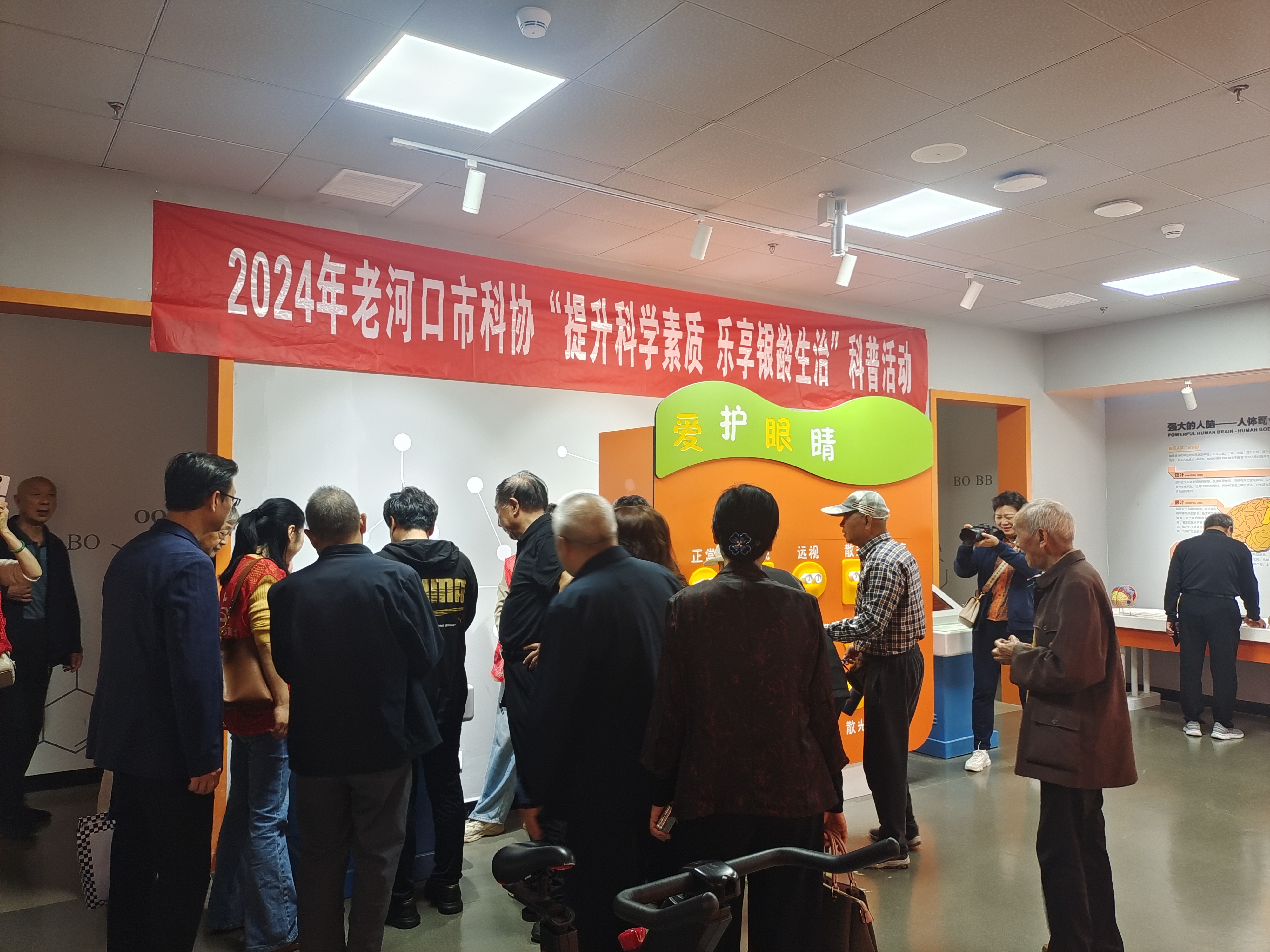 老河口市科协开展“提升科学素质 乐享银龄生活”科普活动