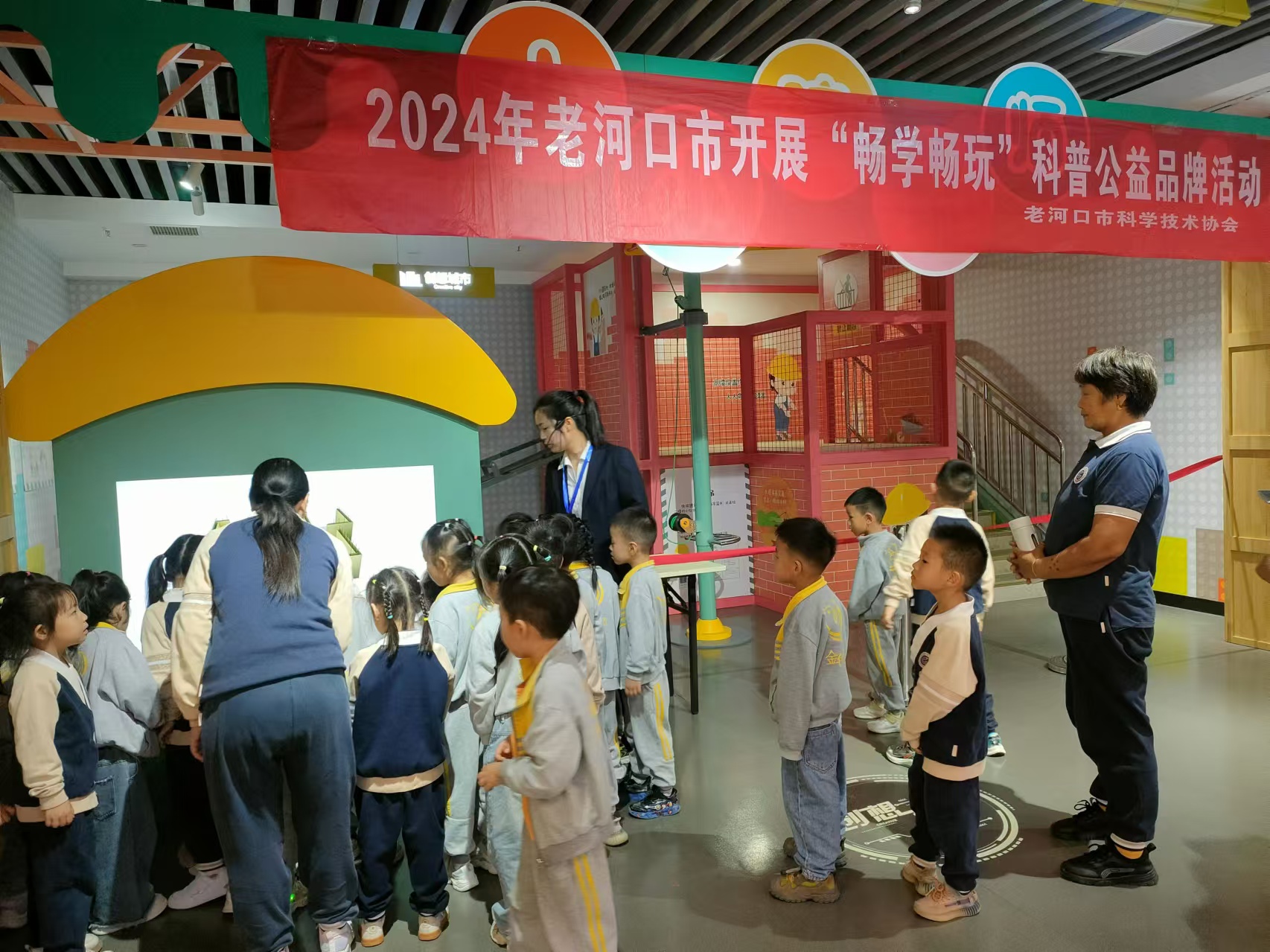 老河口市科技馆开展畅学畅玩品牌活动