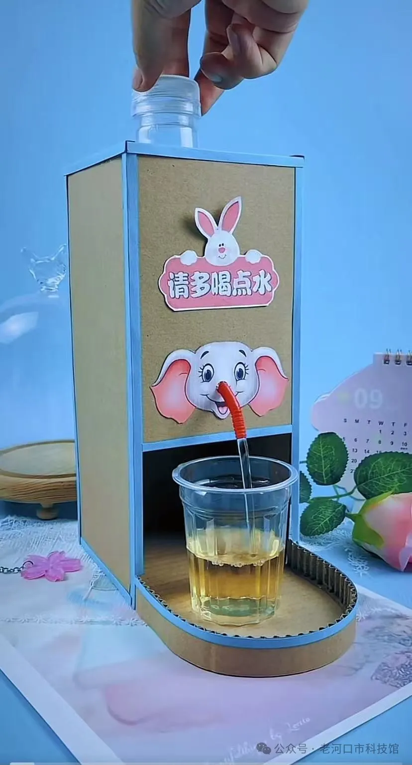 【活动预告】老河口科技馆带你玩转科学小实验！