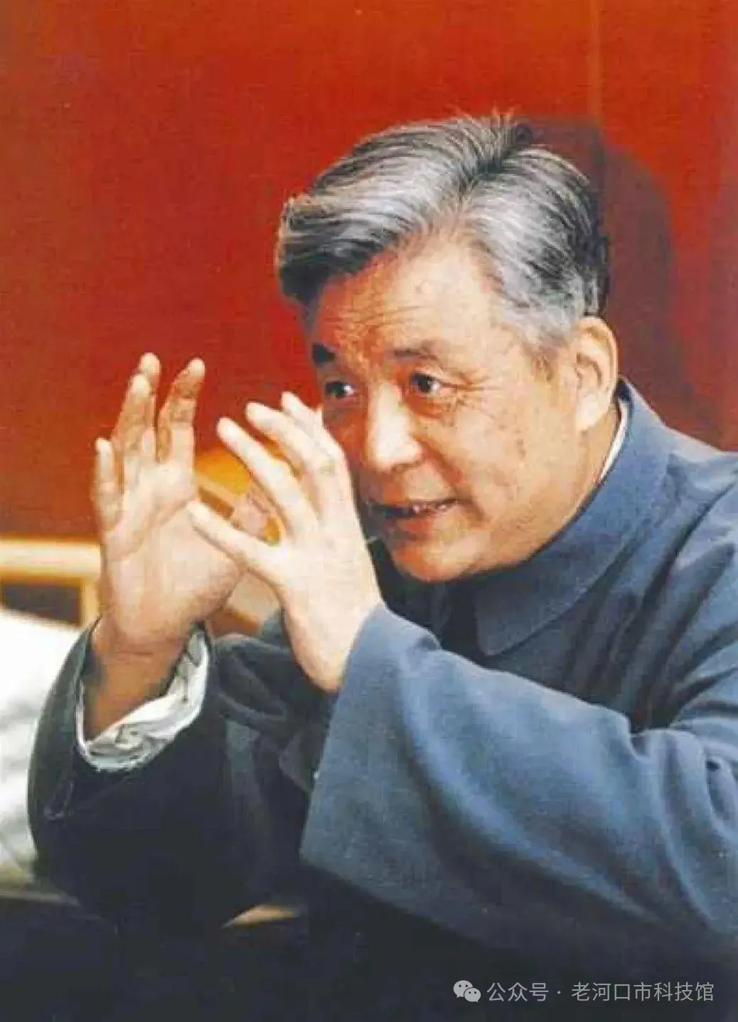 【科普人物】中国十大顶尖科学家