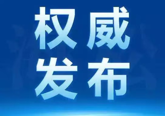 万钢：在服务国家战略中彰显时代担当！