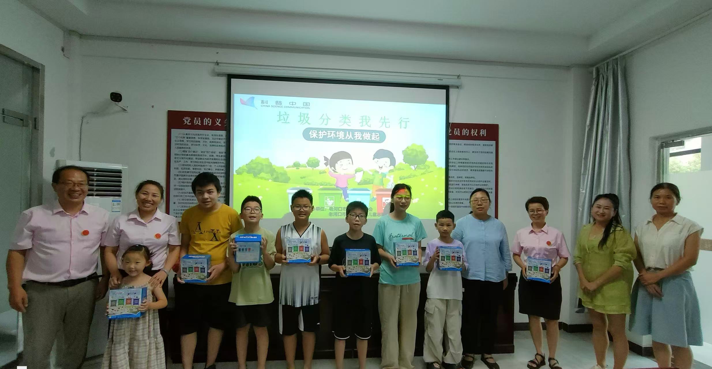 老河口市科协开展垃圾分类科普宣传活动
