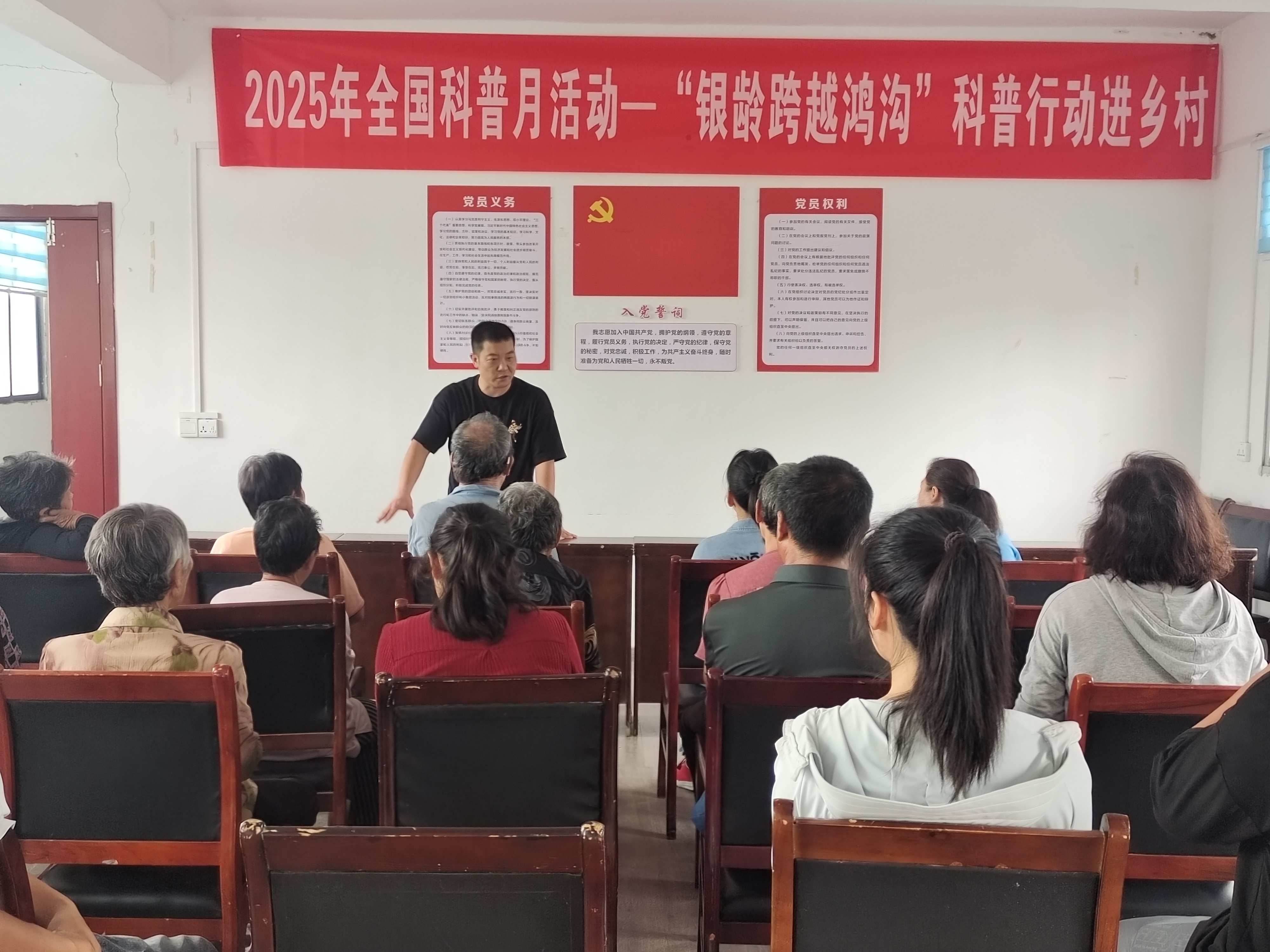 老河口市科协开展“银龄跨越数字鸿沟” 科普行动