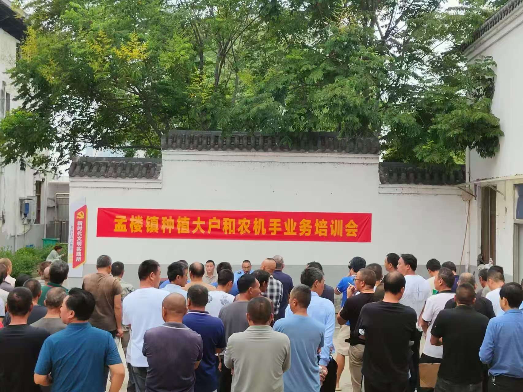 农机科普促振兴—老河口市孟楼镇开展“全国科普月”农机技术培训