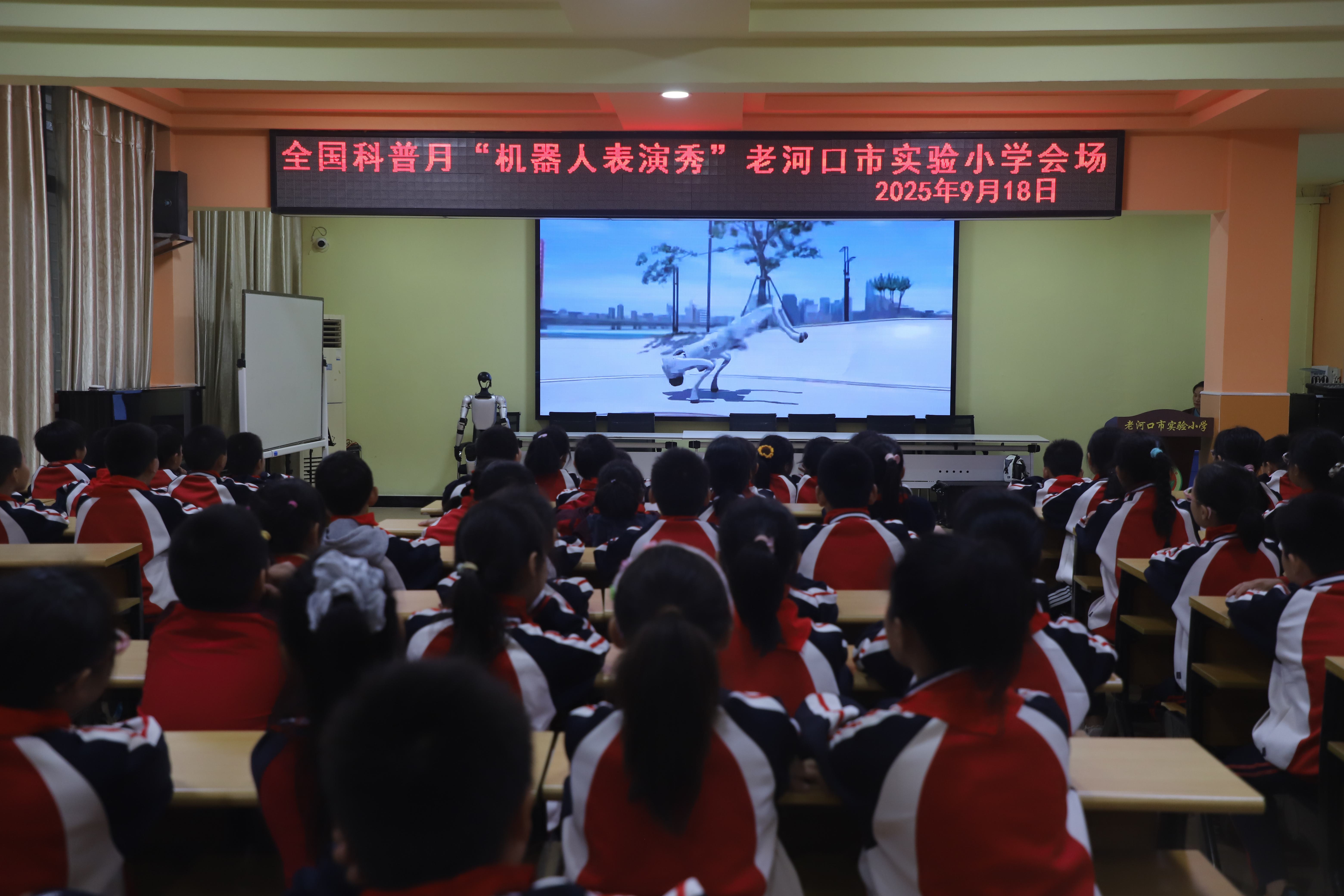 老河口：科普校园行 让孩子们拥抱人工智能
