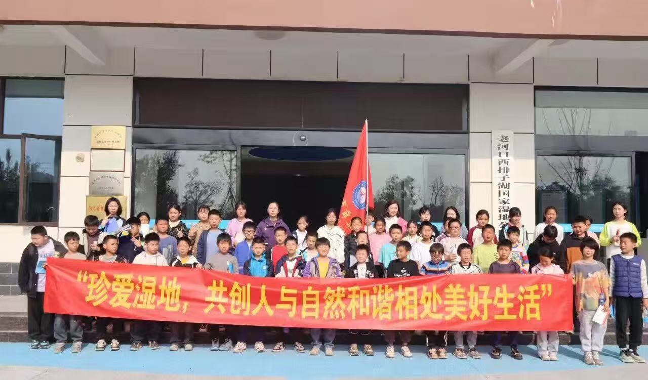 老河口市开展&ldquo;湿地保护宣传周&rdquo;科普宣传活动