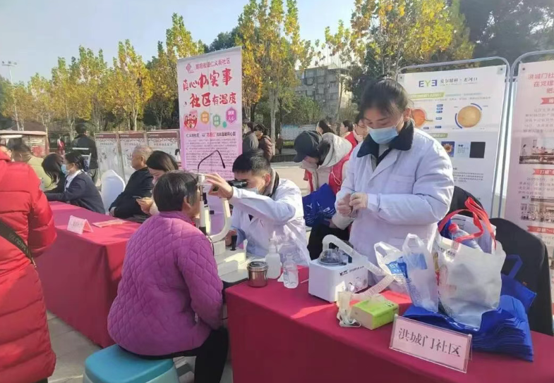 老河口酂阳街道洪城门社区开展眼科健康志愿服务活动