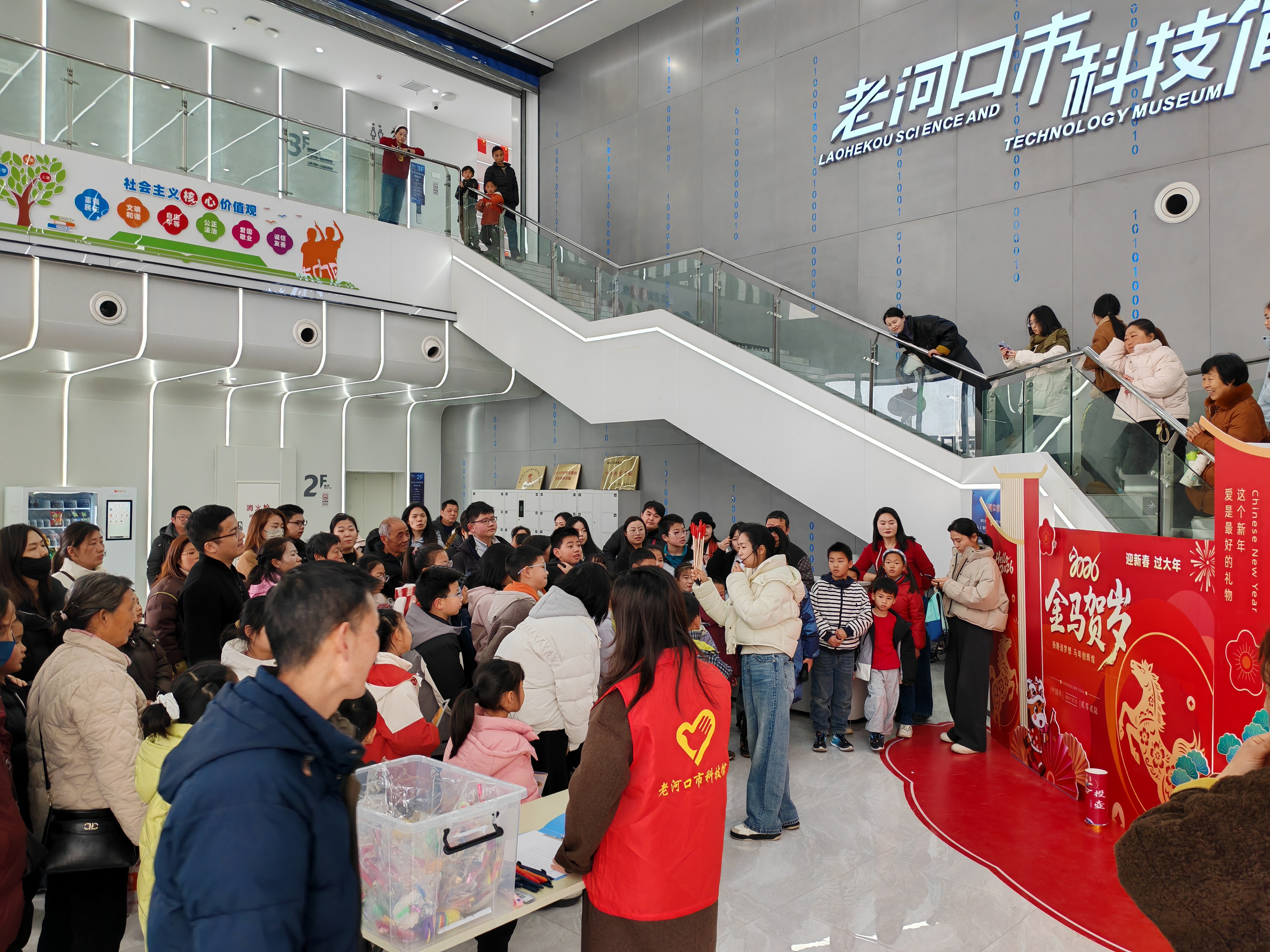 老河口市科技馆：元宵游园融科普 趣味竞技闹新春