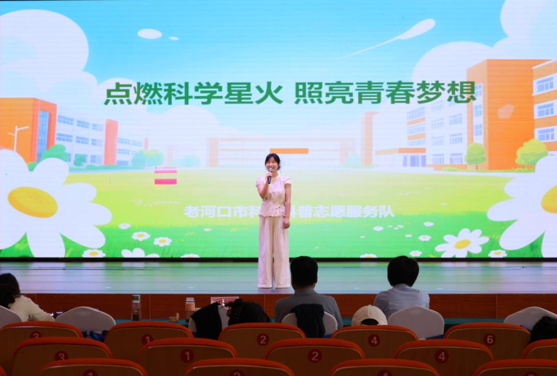老河口市科协荣获新时代文明实践项目优秀组织奖