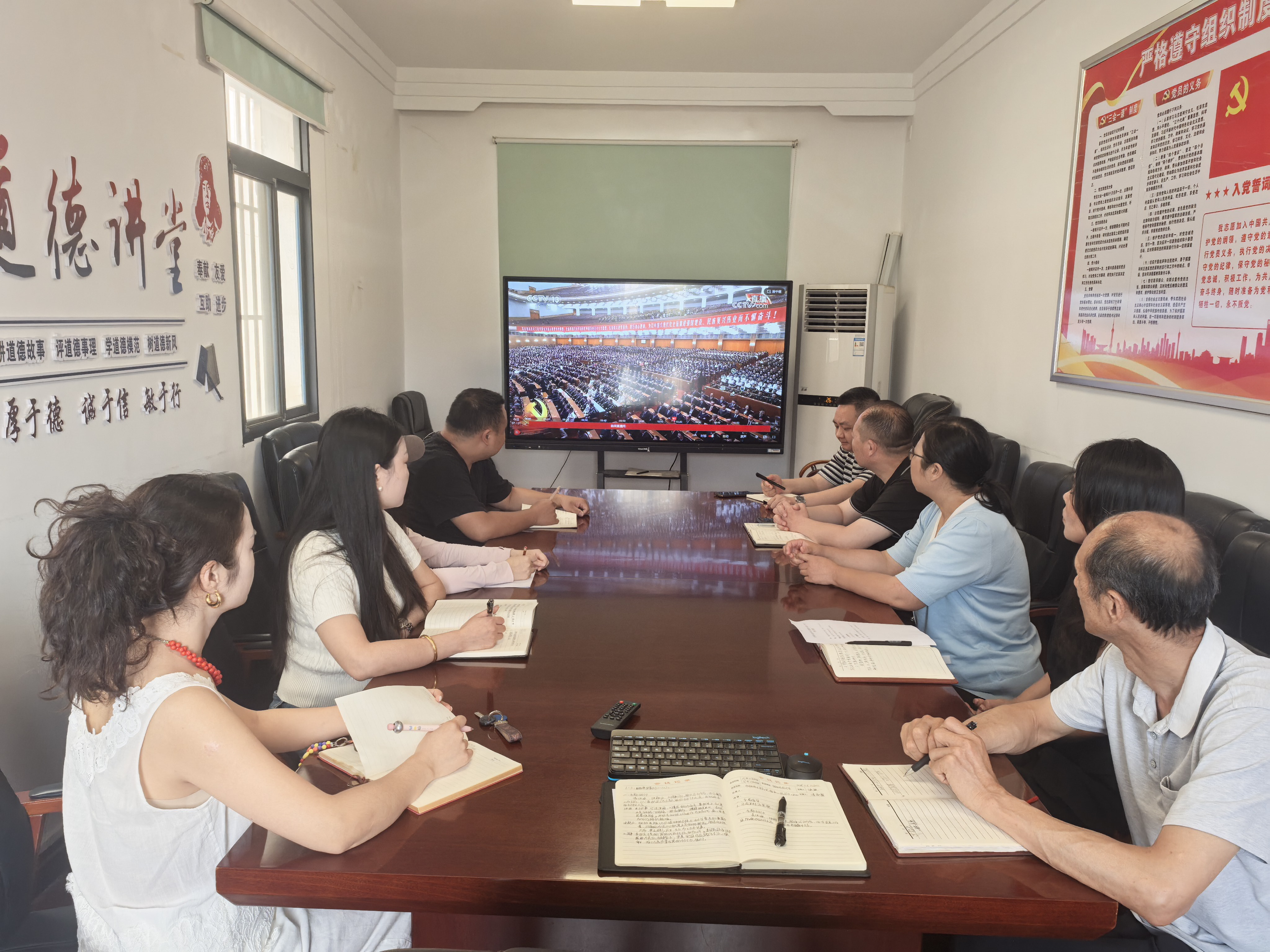老河口市科协组织收看建党105周年庆祝大会直播