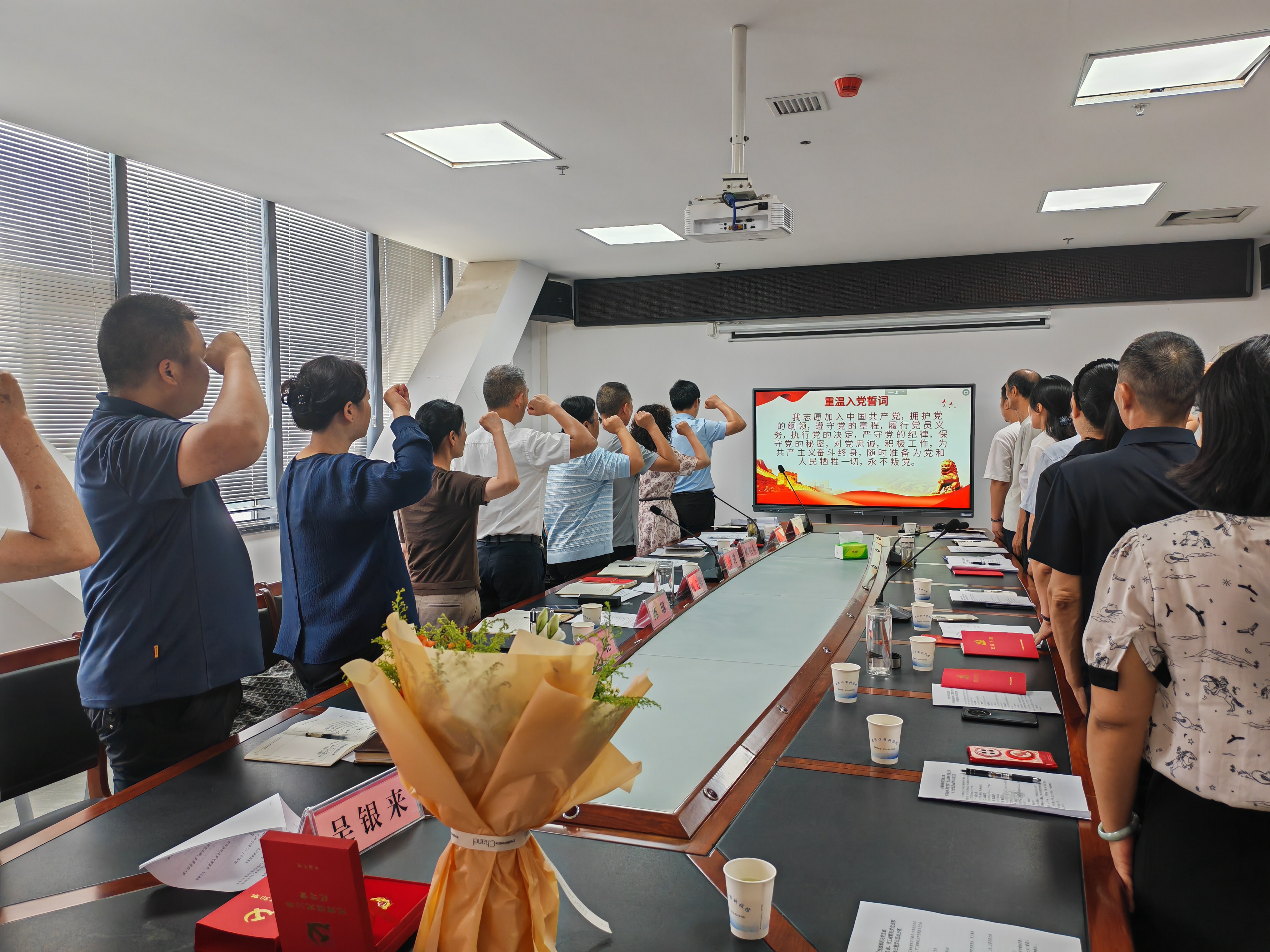 老河口市科协联合多部门开展主题党日活动