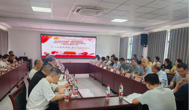 老河口市科协参加襄阳市科协联合 主题党日活动
